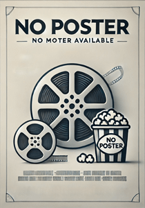 Большая Прожарка